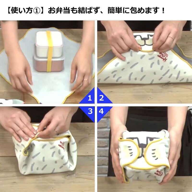 新作入荷 くっつきクロス モモンガ  保冷 保温 ランチクロス お弁当包み ランチボックス お弁当 おしゃれ くっつく ボトルホルダー ペットボトル 水筒 カバー タブレットカバー かわいい コンパクト 傘カバー 軽量 猫の日 プレゼント ウサ ゴリ