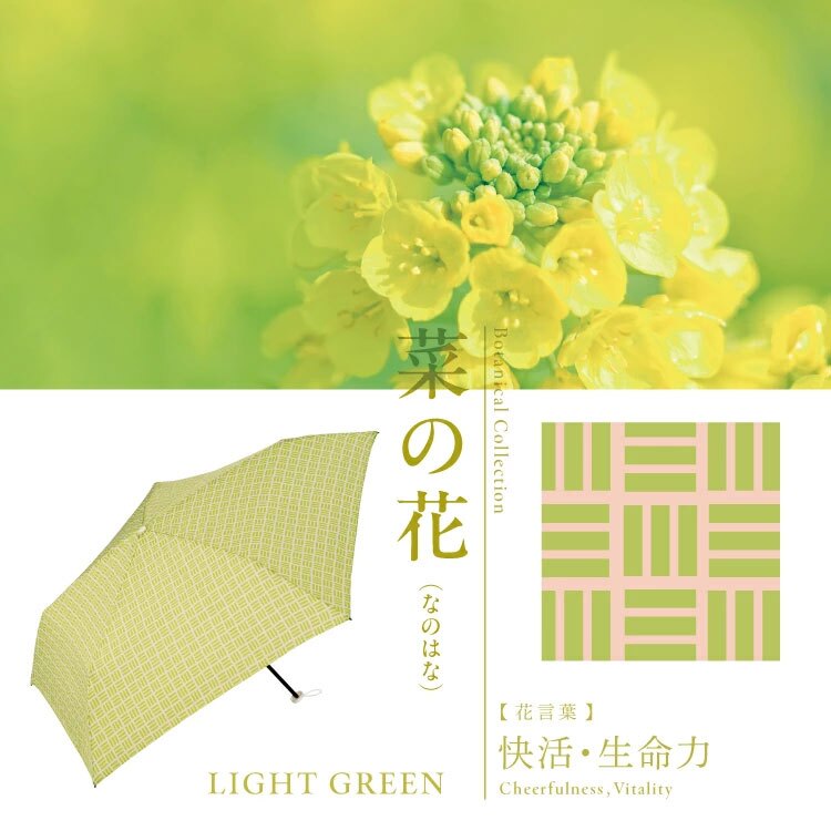 Wpc. ジャパニーズトラディショナル カラーズ アンブレラ ミニ 和柄 折りたたみ傘 55cm JTC-001 定形外 送料無料 傘 軽量 桜 くちなしの実 藤 松葉 菜の花 雨傘 日傘 晴雨兼用 UVカット イージーオープン 和風 ギフト ピンク