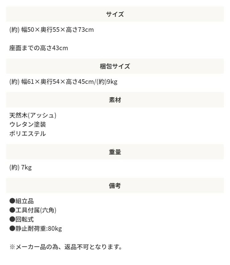 ダイニング家具 ダイニングチェア チェア チェアー 回転 おしゃれ 肘付き 北欧 クッション 木製 ダイニング 座面高43cm 背もたれ イス 椅子 いす 木脚 布地 ファブリック シンプル モダン ブルー ブラウン グレー 360度 回る リビング
