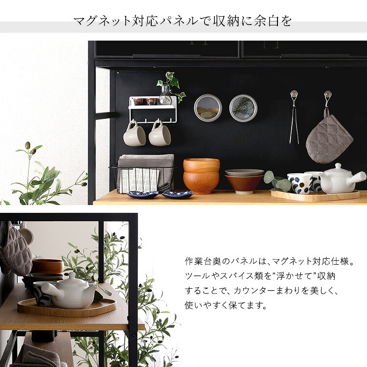 食器棚 ゴミ箱収納付き ヴィンテージ調マグネットゴミ箱上ラック ブラックガラス ゴミ箱収納 レンジ台 キッチンラック キッチンボード レンジボード レンジラック 炊飯器ラック モダン キッチン収納 一人暮らし 新生活：