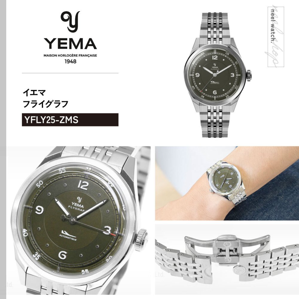 イエマ YEMA フライグラフ パイロット Flygraf Pilot 腕時計 メンズ 自動巻き YFLY25-ZMS