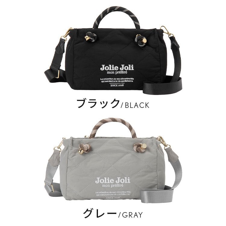 ショルダーバッグ Jolie Joli ジョリージョリ レディース 斜めがけ トートバッグ 2WAY 軽量 ナイロン キルティング 小さめ ミニバッグ 鞄 コンパクト 大容量 ミニショルダー きれいめ カジュアル ファスナー付き 250ml ペットボトル 収納 旅行 おしゃれ 黒 ブラック グレー