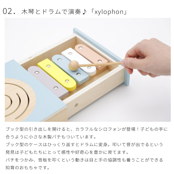 dou? Dou book | おもちゃ 玩具 知育玩具 木製 木のおもちゃ パズル どうぶつ アニマル 車 カー 楽器 シロフォン 木琴 太鼓 ドラム 子供 子ども 男の子 女の子 赤ちゃん