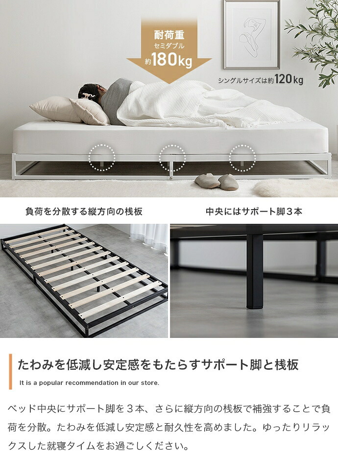 ベッド 寝具 セミダブル マットレス付 ノック シングル すのこ パイプ ロー フロア フレーム マットレス付き ポケットコイル ヘッドボードなし コンパクト 省スペース 通気性 シンプル 一人暮らし ワンルーム 収納