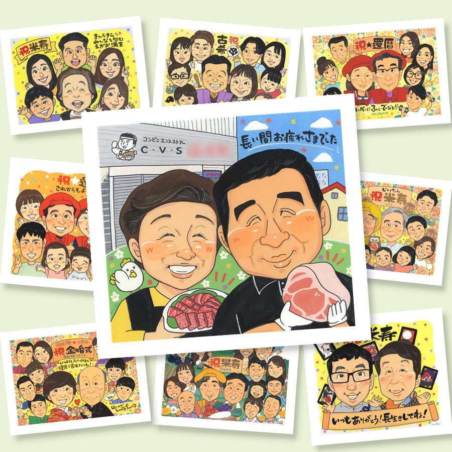 贈り物 退職 似顔絵 手描き ギフト 名入れ プレゼント 退職 定年 お祝い 送別会 記念 定年退職 お母さん お父さん 先輩 上司 名入れ 下書き確認 修正無料 サプライズ 親孝行 一生もの 似てる 退職ギフト 思い出 送別会 定年退職 古希祝い 喜ばれる オーダーメイド オリジナル 贈答品 闘病中の方への励まし ウェディングギフト ハロウィン 披露宴 長寿祝い