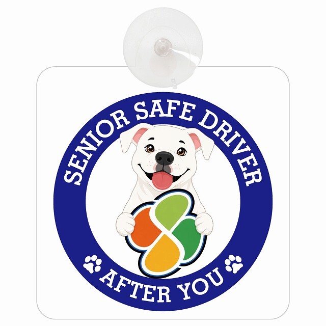カーサイン 高齢者マーク SENIOR SAFE DRIVER ピットブル 車内用 吸盤タイプ 収れん火災防止タイプ 肉球 日本製 車 ステッカー
