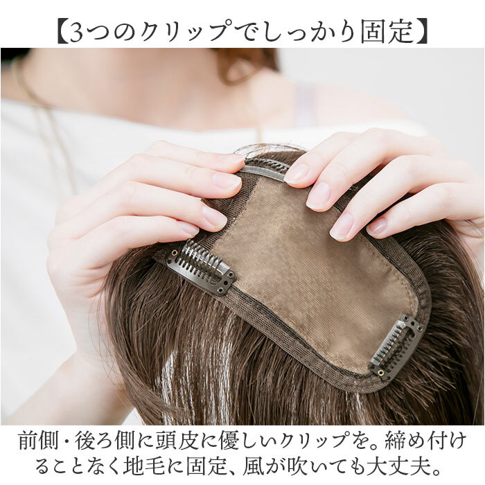 プリシラ 部分 ウィッグ prisila ST-101 通販 かつら 女性 レディース 部分ウィッグ ポイントウイッグ ヘアピース ポイントウィッグ ウイッグ 頭頂部 つむじ 白髪隠し 白髪かくし カツラ 人毛100% 人 毛 100 ショート 増毛部分かつら