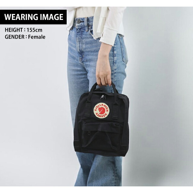 フェールラーベン リュック メンズ レディース ブランド FJALLRAVEN カンケン ミニ ビジネスバッグ バックパック スクールバッグ  2WAY F23561