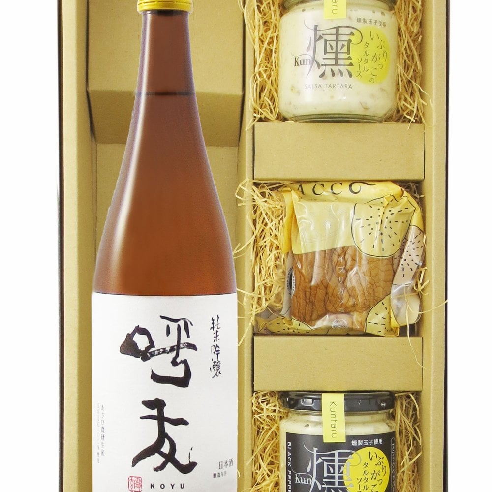 ★ 送料無料 ★ 呼友 ( こゆう ) 純米吟醸  720ml ＋ いぶりがっこ3点セット【 9410 】【 日本酒・おつまみセット 】【 ハロウィン 贈り物 ギフト プレゼント 誕生日 結婚のお祝い 】