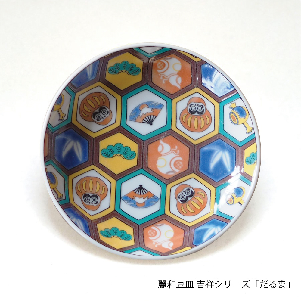 【お祝い・お返し】九谷焼 麗和 豆皿 4.0寸 Aセット 花鳥風月・福招きシリーズ 5枚 縁起物 小皿 取り皿 和食器 おしゃれ ギフト 箱入り 九谷結窯