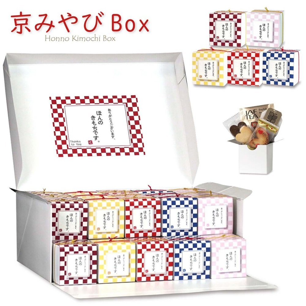 京みやび 焼き菓子 紅茶 詰め合わせ ギフト BOX 3種4個入 計40セット クッキー パイ スイーツ 個包装 紅茶ティーバッグ【北海道・沖縄県・離島 配送不可】