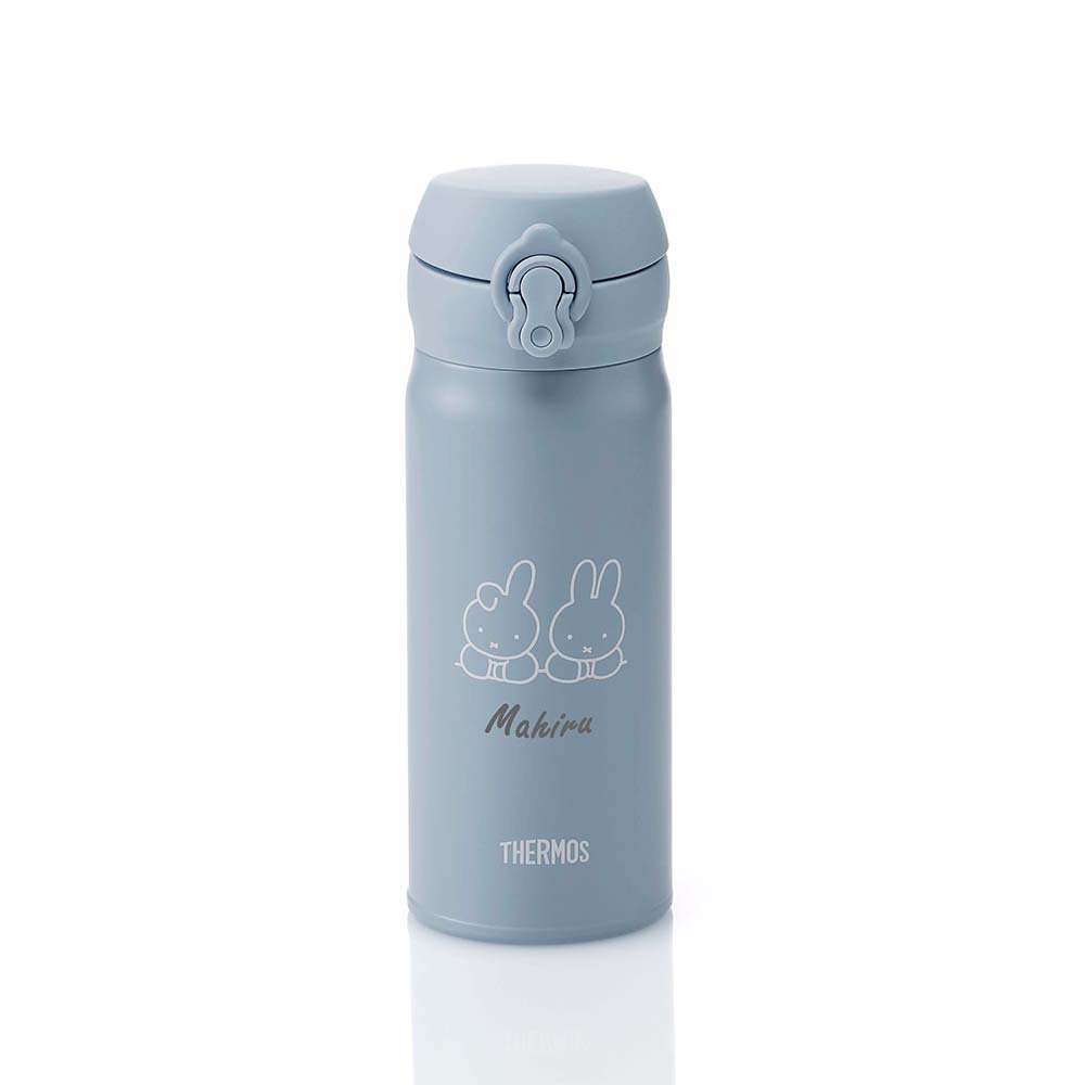【お急ぎ対応】THERMOS サーモス 真空断熱ケータイマグ アッシュブルー (ミッフィー) 0.4L 単品 名入れ彫刻代込み 名前入り 名入れ 彫刻 刻印 名入れギフト プレゼント 誕生日 記念日 記念品 お祝い ノベルティ 水筒 魔法瓶 ステンレス 子供