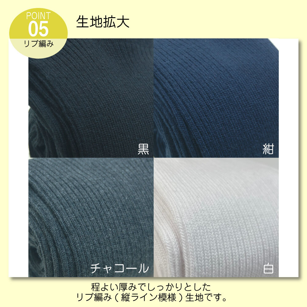 ギフト 靴下 メンズ ロングホーズ 4足セット ハイソックス 日本製 高級 ギフトボックス入 ビジネス 34cm丈 座っても素肌が見えない 誕生日 敬老の日 クリスマス プレゼント 27-29cm 大きいサイズ 送料無料