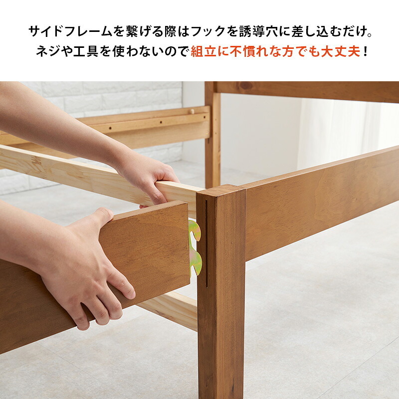 ベッド 寝具 シングル 宮棚 宮付き 幅100 引出し 2杯 コンセント付き シングルサイズ 木製 組立簡単 ネジなし 工具不要 すのこ フレームのみ 下収納 天然木 パイン材 おしゃれ 一人暮らし MB-5150SHS