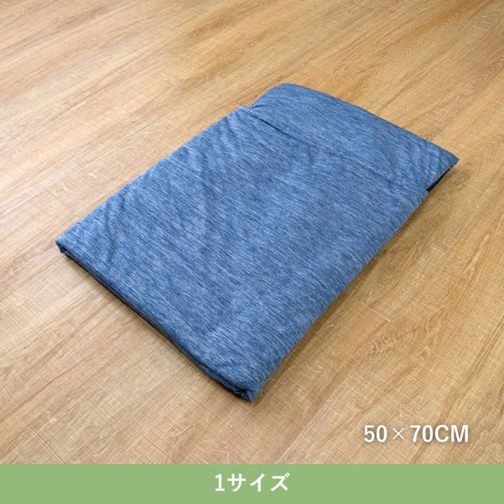 夏ラグ 夏用カーペット ペット・アウトドア『アクア』ネイビー 50×70cm 防水ラグ シャンテ トリル ペット 洗える ウォッシャブル 約90×180cm 約130×180cm 約180×180cm 新生活
