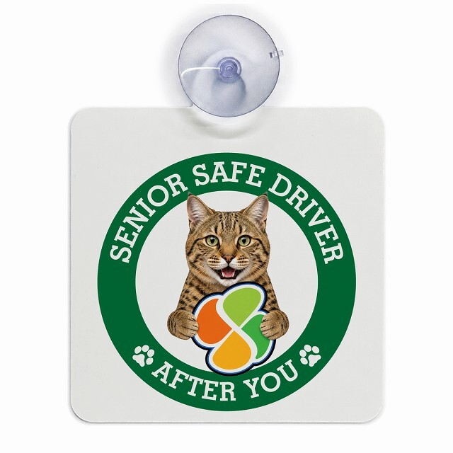 カーサイン 高齢者マーク SENIOR SAFE DRIVER ピクシーボブ 車内用 吸盤タイプ 収れん火災防止タイプ 肉球 日本製 車 ステッカー