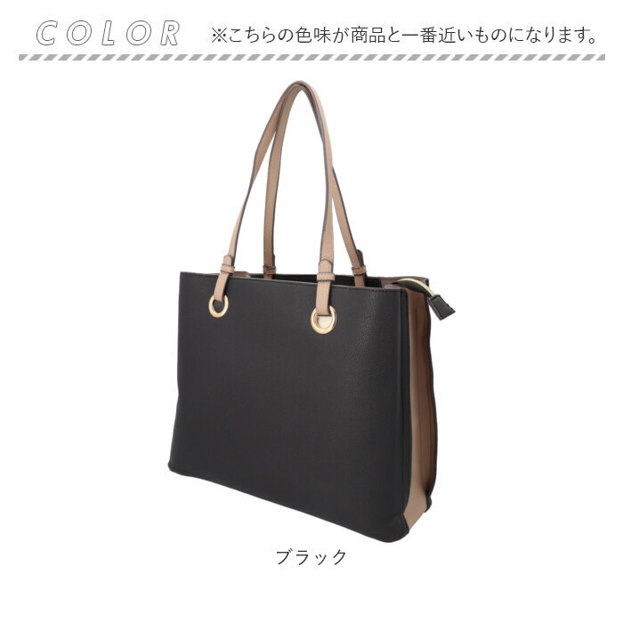 トートバッグ レディース 通販 ビジネスバッグ 大容量 肩掛け ビジネストート A4サイズ 通勤 通学 軽量 軽い おしゃれ かわいい バッグ かばん カバン シンプル 上品 エレガント 旅行 仕事 お出掛け ギフト 贈り物