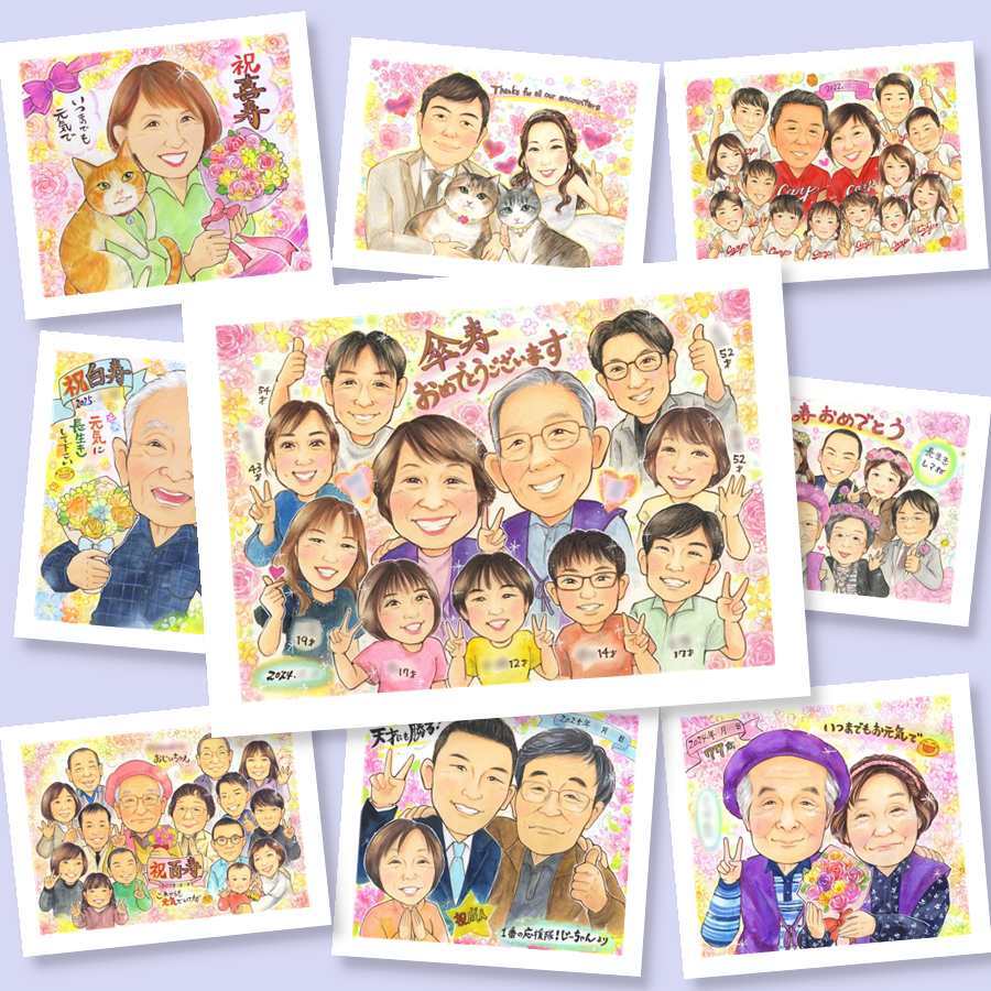 傘寿祝いの記念に、似顔絵という特別な贈り物をお届け。修正無料で、納得しながら進められます。 ギフト 傘寿 似顔絵 プレゼント 名入れ 贈り物 手描き 傘寿祝い お祝い 記念 長寿 大人数 おばあちゃん 祖父母 おじいちゃん 名入れ 下書き確認 修正無料 実績多数 一生もの 似てる そっくり 親孝行 敬老の日 80歳 長寿祝い 感謝の品 メモリアル 大量注文 クリスマス オリジナル イラスト