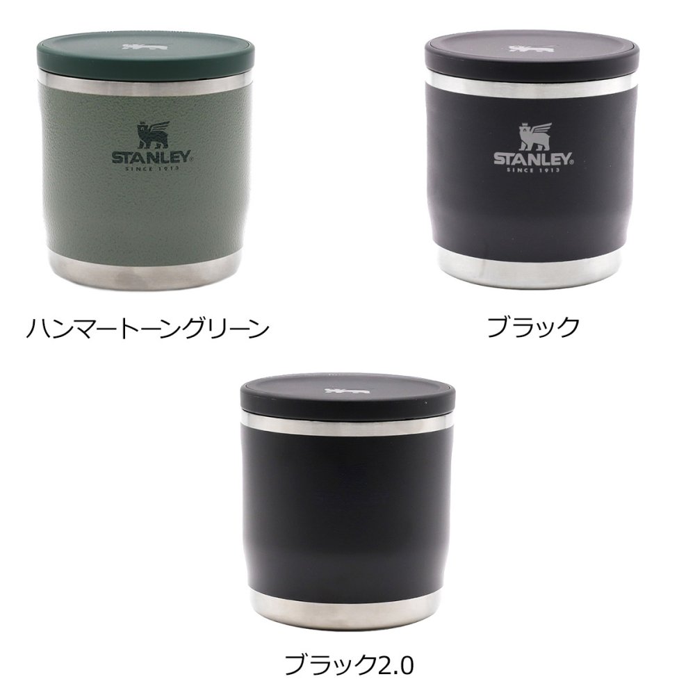 スタンレー アドベンチャー トゥー ゴー フードジャー 350ml STANLEY Adventure To Go Food Jar 0.35L 12oz スタンレイ Stanley 保温 保冷 フードジャー
