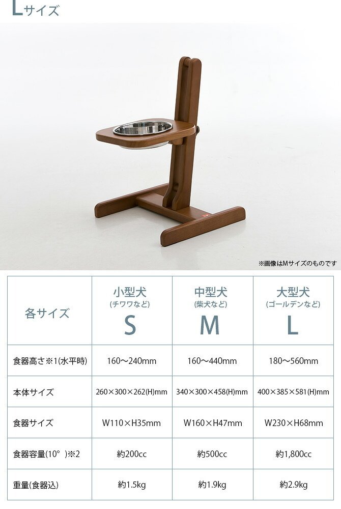 OneAid ワンエイド 食器スタンド L
