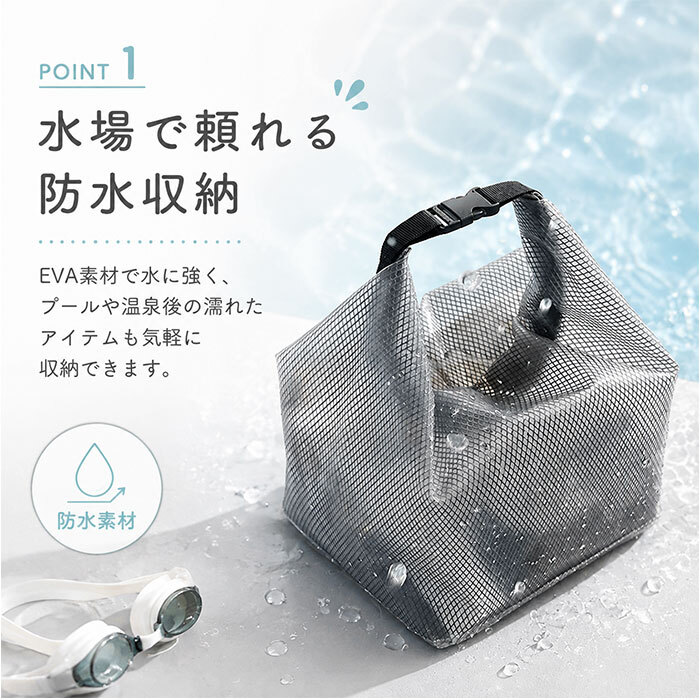 スパバッグ 温泉バッグ 通販 サウナバッグ プールバッグ ジムバッグ お風呂バッグ バッグ ポーチ レディース 化粧ポーチ 大容量 持ち運び 旅行 温泉 プール ビーチ ジム お風呂 銭湯 ギフト シンプル かわいい おしゃれ