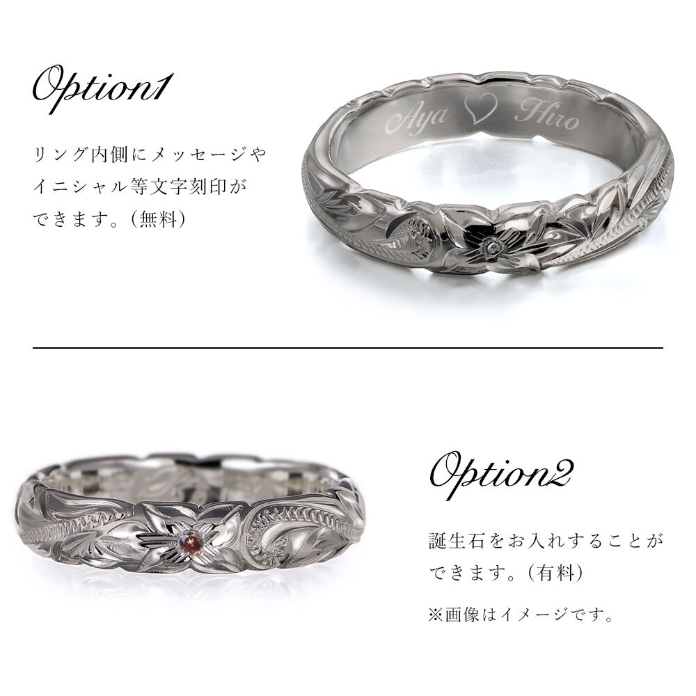 ペアリング 2本セット 金属アレルギー対応 指輪 純チタン ハワイアンジュエリー リング 刻印 無料 誕生石入れ可 1号～29号 幅約3.5mm スクロール ギフト対応可 大きいサイズ 小さいサイズ つけっぱなし 変色しない 金アレ対応 プレゼント クリスマス 【品番：TIR201P】