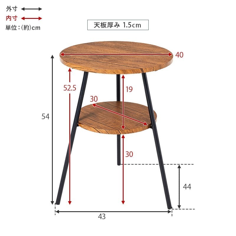 サイドテーブル カフェテーブル テーブル 幅43cm 丸型 円形 ラウンドテーブル 耐水 机 シンプル 木目 ナチュラル ブラウン テレワーク グレー ホワイト ブラック モノクロ 白 黒 勉強机 コンパクト マーブル 大理石 木目調 新築祝い 引越し祝い