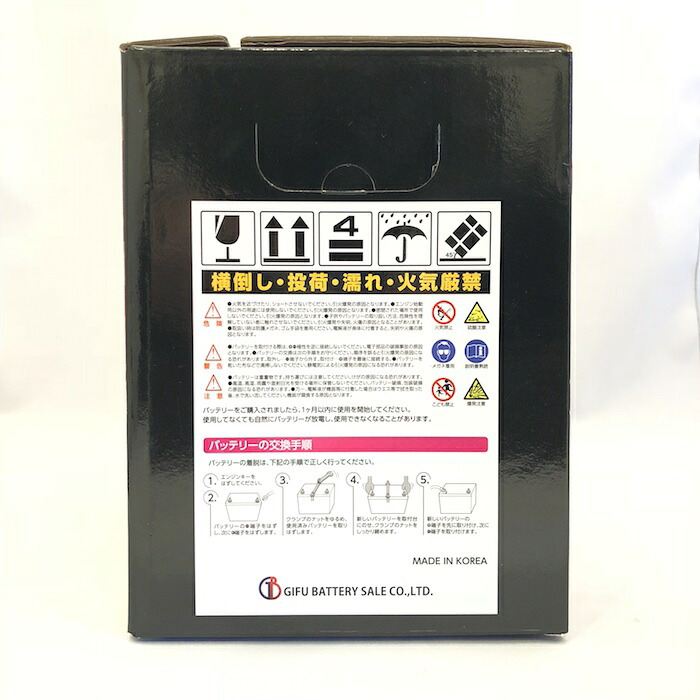 T-110L 130D31L 車 バッテリー アイドリングストップ車用 新品 岐阜バッテリー販売 SUPER TB EFB 充電制御車 標準車 高性能 長寿命 大容量 75Ah メンテナンスフリー 18ヶ月保証 バッテリー交換 おすすめ 寿命 上がり対策