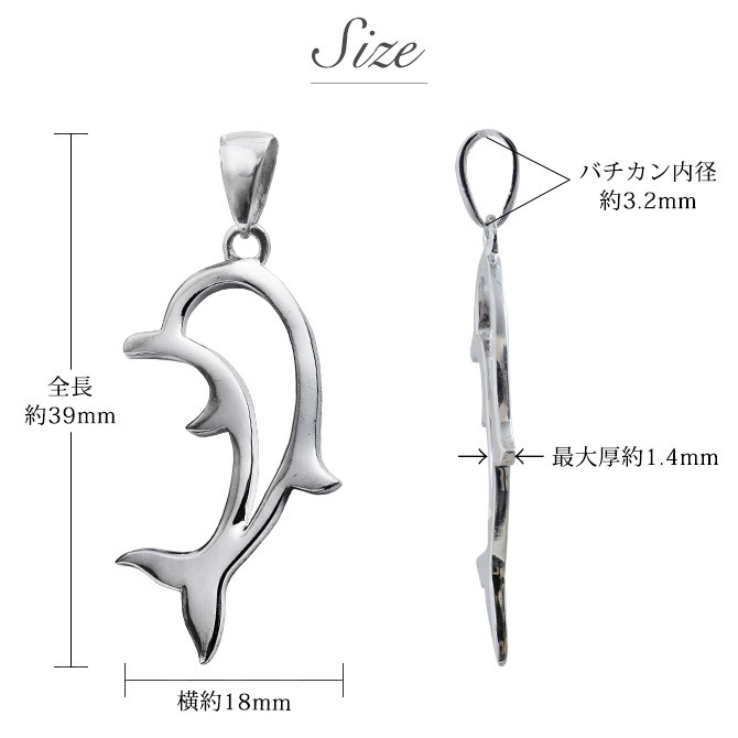 ハワイアンジュエリー ネックレス シルバー ネックレス ドルフィン イルカ ネックレス シンプル シルバー925 ギフトラッピング可能 チェーン 長さ選べる メンズ レディース 誕生日 プレゼント ハロウィン 【品番：CG-SP31701】