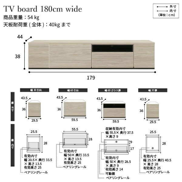テレビ台AL 幅180cm ローボード テレビボード 国産 日本製 セミ完成品 リビングボード テレビラック リビング収納 大容量 背面収納 引出し TV台 AVボード TVボード おしゃれ 北欧 ナチュラル ウォールナット ブラウン グレー 木目 新生活