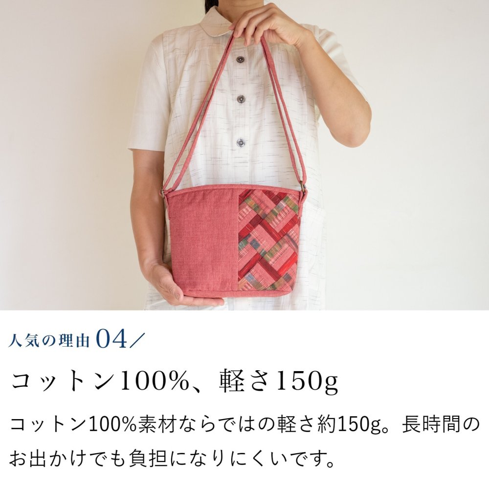 手織り 小さめ ポシェット ショルダーバッグ (393) 敬老の日 プレゼント 祖母 おばあちゃん 誕生日プレゼント かばん 鞄 バック 軽い 軽量 斜め掛け 肩掛け かばん レディース 女性 母の日 母 お母さん 誕生日 ギフト 母親 60代 70代 80代 90代 喜ばれる 贈り物 還暦祝い 古希 藍染