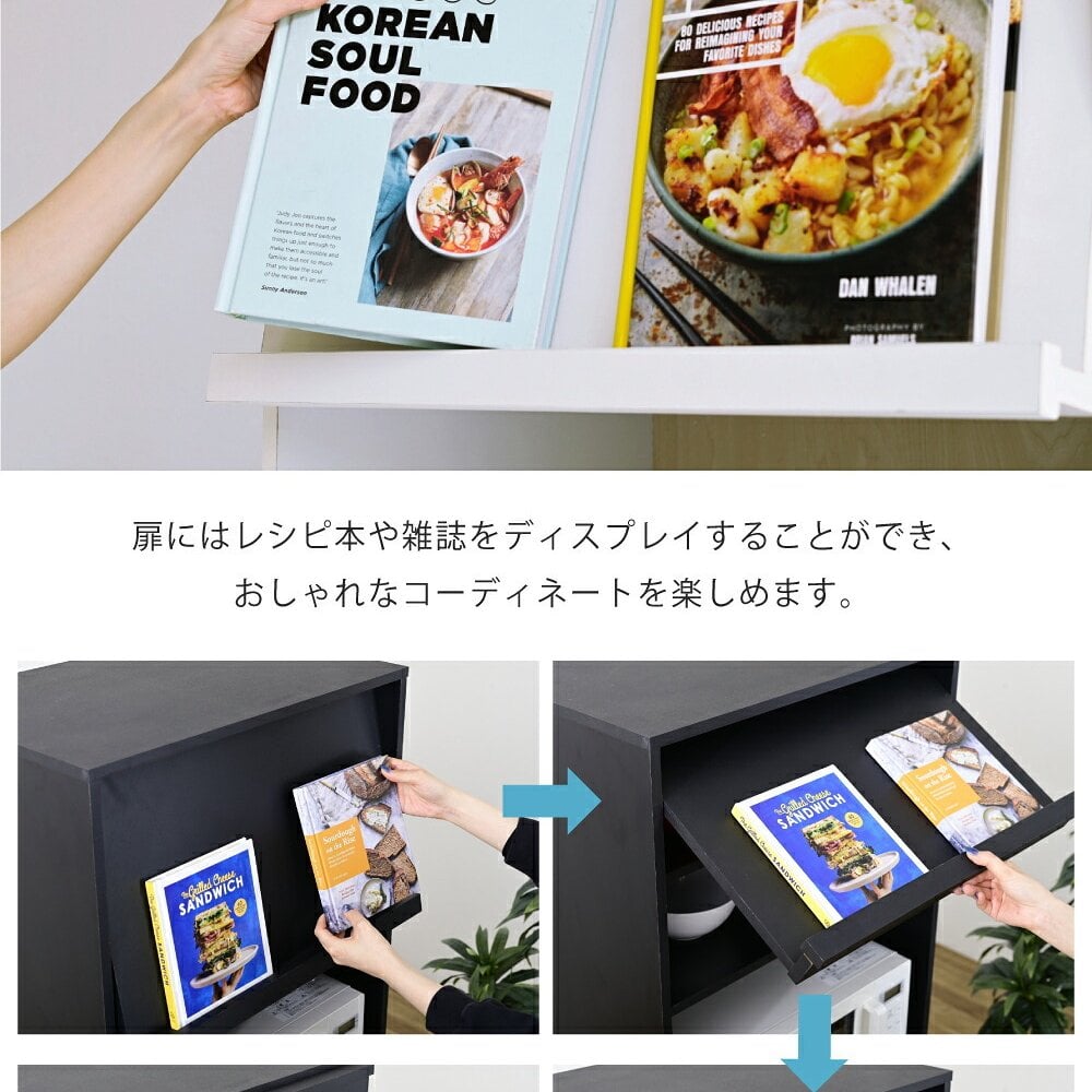 キッチンボード カップボード レンジ台 幅60 高さ160 レンジボード 家電ラック コンセント付き 大型レンジ対応 スリム 家電収納 炊飯器ラック スライドトレー：