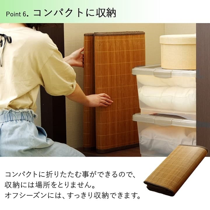 夏ラグ 夏用カーペット バンブー 竹 ラグ カーペット 裏地付き 天然素材 丈夫 抗菌防臭 消臭 お手入れ お掃除 簡単 冷感 冷たい 夏 ひんやり 約180×180cm