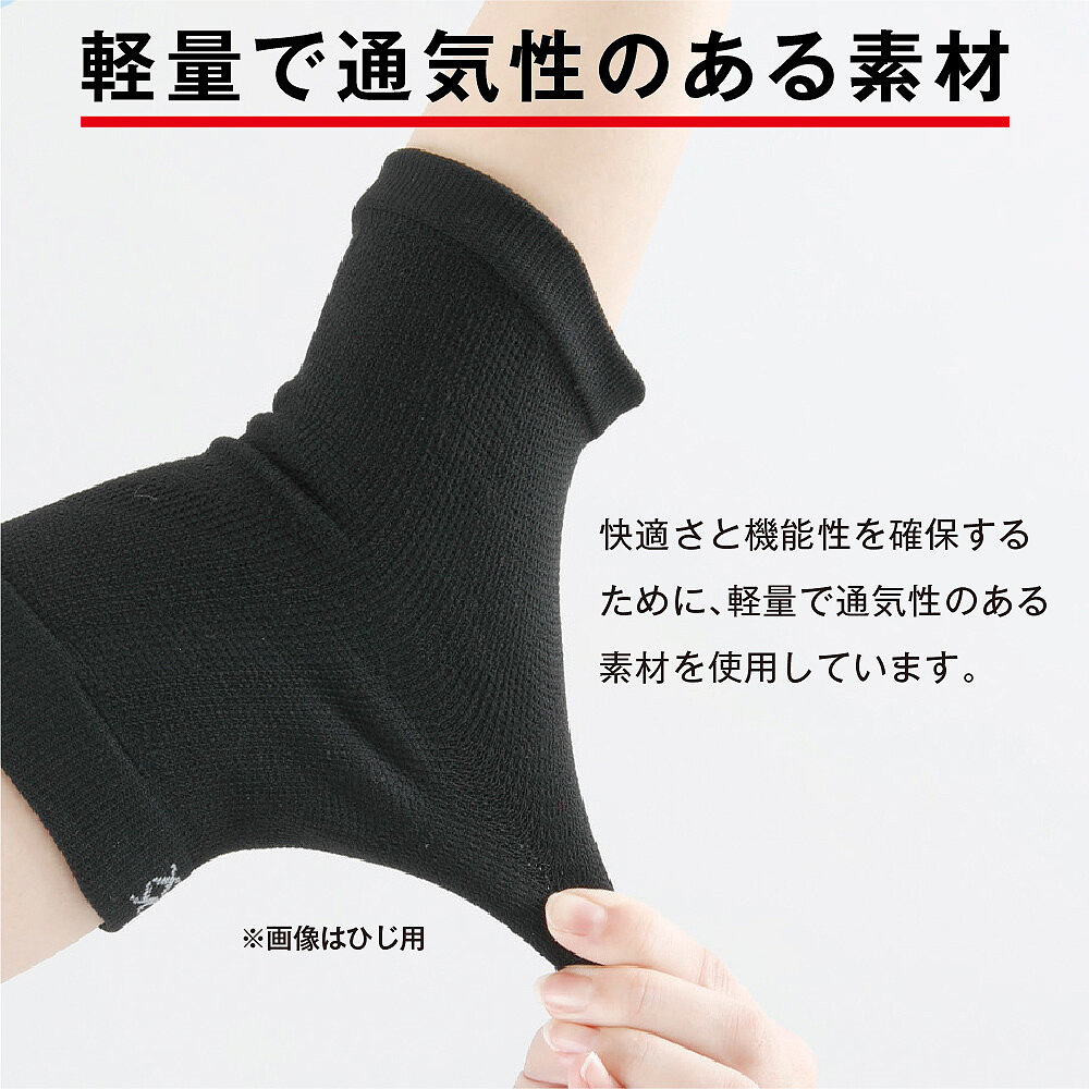 【日本製】自由に動ける ふくらはぎ サポーター エイドクロスサポーター ふくらはぎベルト 左右兼用 薄型 通気性素材 Xライン構造 スポーツ ひざ 高齢者 家事 立ち仕事 ウォーキング お出かけ 日常に寄り添う装着感!【送料無料】