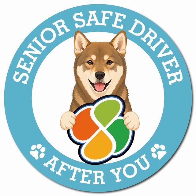 カーサイン 高齢者マーク SENIOR SAFE DRIVER 四国犬 マグネット 強力 直径13cm 肉球 日本製 車 ステッカー