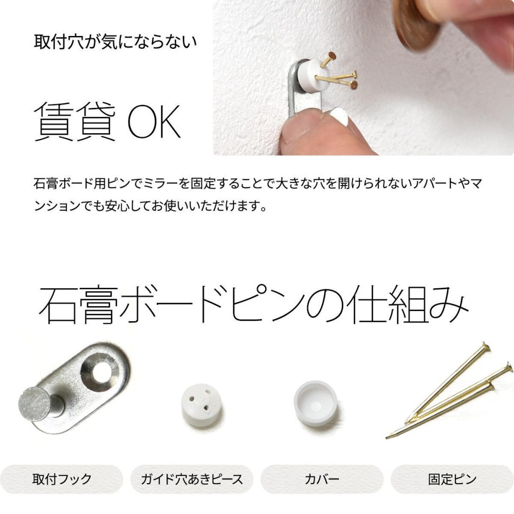 BF DECO 壁掛け丸ミラーSET W35/W28 BFMI0409 2点セット 直径35cm 直径28cm 2点セット ミラー 鏡 丸い 壁掛けミラー 玄関 円 直径38cm 直径28cm 飛散防止加工 ウォールミラー おしゃれ インテリア