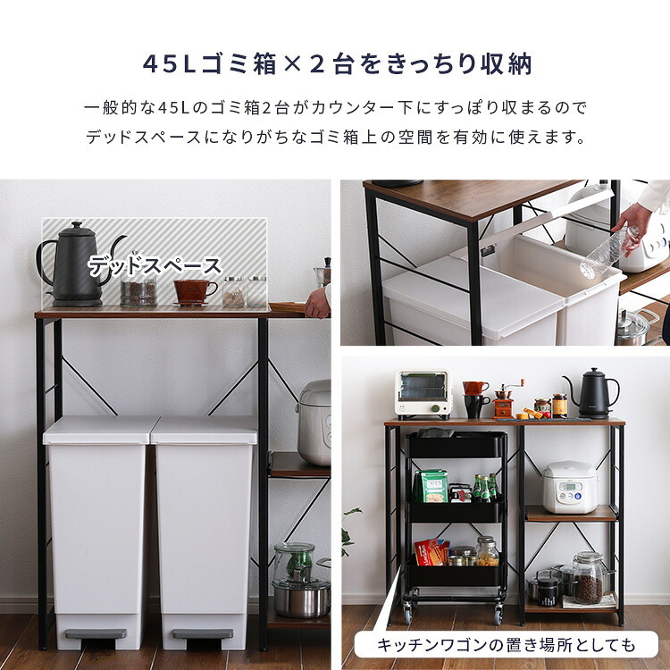 キッチンカウンター ゴミ箱収納 ヴィンテージ (100cm幅)【varid-ヴァリド-】：