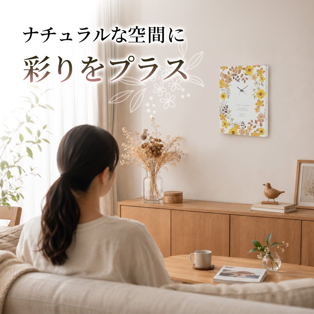 【名入れ・送料・ラッピング無料】名前・メッセージ・記念日を入れられる おしゃれな名入れ時計 壁掛け時計 置時計 結婚祝い 結婚記念日 新築祝い 開店祝い 退職祝い 周年記念 記念品｜イエロー