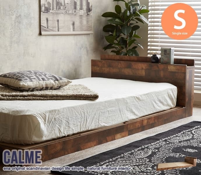 ベッド 寝具 シングル 収納 フレームのみ 木製 Cave 寄木柄 引出し付 大容量 収納付き シングルサイズ 棚付き コンセント付き ヴィンテージ風 モダン レトロ 北欧 西海岸 ブルックリン おしゃれ