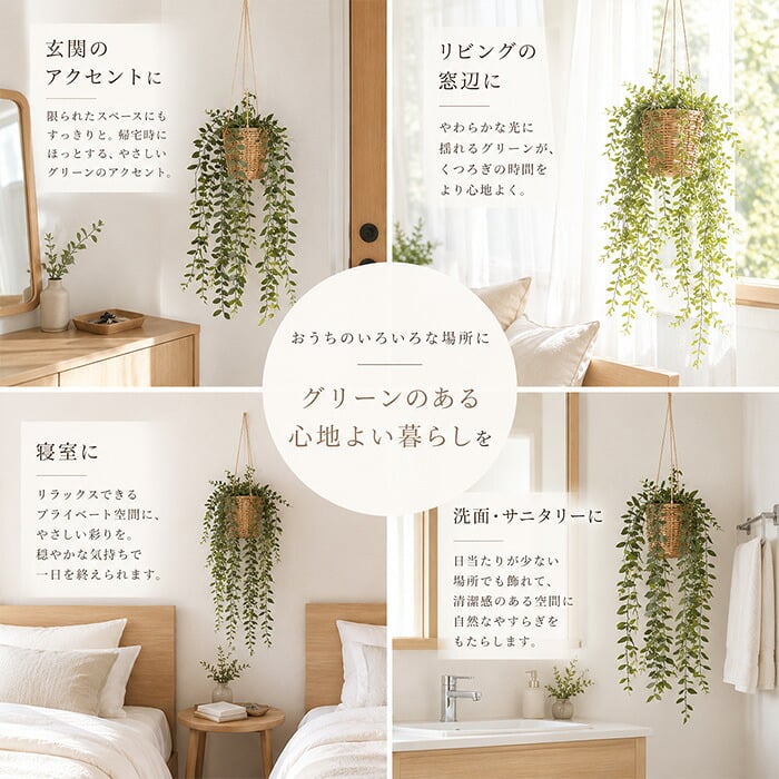 CT触媒 フェイクグリーン ハンギング 通販 キシマ アーティフィシャルグリーン 観葉植物 フェイク グリーン 吊り下げ バスケット 壁掛け 人工観葉植物 消臭 ハンギングバスケット 小さめ 小型 おしゃれ リビング リアル kishima 造花 インテリア
