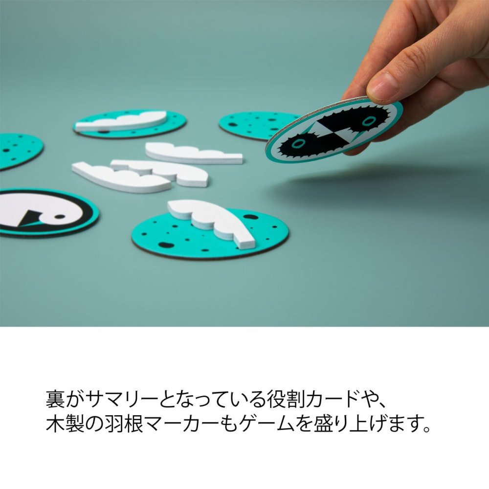 ばれたま バレタマ 新品 ボードゲーム 子ども 小学生 中学生 大人 アナログゲーム テーブルゲーム ボドゲ おもちゃ 誕生日プレゼント 子供 ギフト 男の子 女の子 家族 8歳 9歳 防災 おうち遊び オインクゲーム