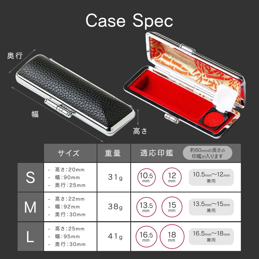 智頭杉印鑑 ラッピング付き 高級もみ革印鑑ケース付 印鑑 はんこ 10.5～18.0mm 6サイズから選べる 認印 銀行印 実印 個人印鑑 永年保証 彫刻 ギフト プレゼント