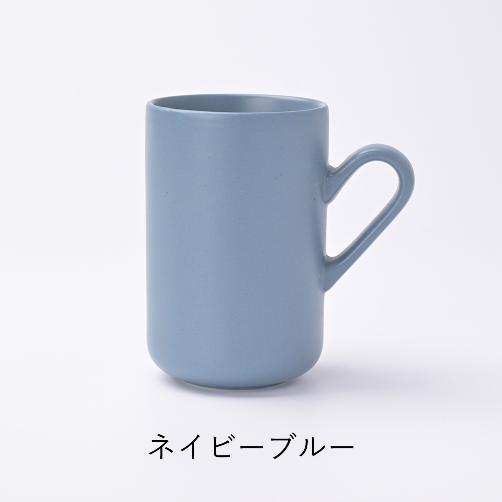 【3RD CERAMICS】トールマグ/ネイビーブルー・チェスナットブラウン・アイビーグリーン・ライトグレー・コーラルピンク・ソフトイエロー