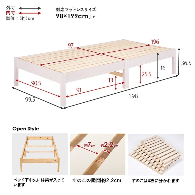 ベッド 寝具 シングル 木製 組立簡単 ネジなし 工具不要 すのこ フレームのみ シングルサイズ 幅100 下収納 丈夫 通気性 おしゃれ 一人暮らし