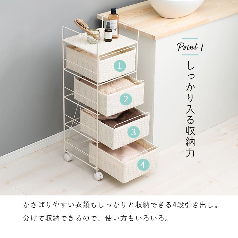 ラック ランドリー 5段 幅30cm カゴ 洗濯かご 4個つき 洗濯機 収納 おしゃれ スリム 縦型 洗濯機収納 ランドリー収納 ホワイト グレー 収納棚 洗濯物 洗面所 脱衣所 新生活
