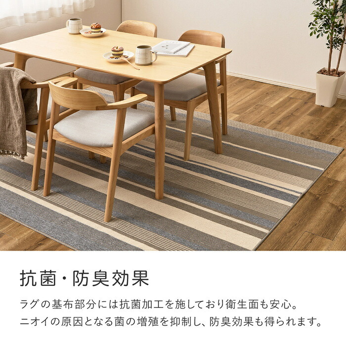 ラグ カーペット 洗える速乾タフト フィン 約130×185cm すぐ乾く 洗える 日本製 速乾 軽量 モダン おしゃれ 抗菌 防臭 国産 絨毯 じゅうたん タフト織 新生活