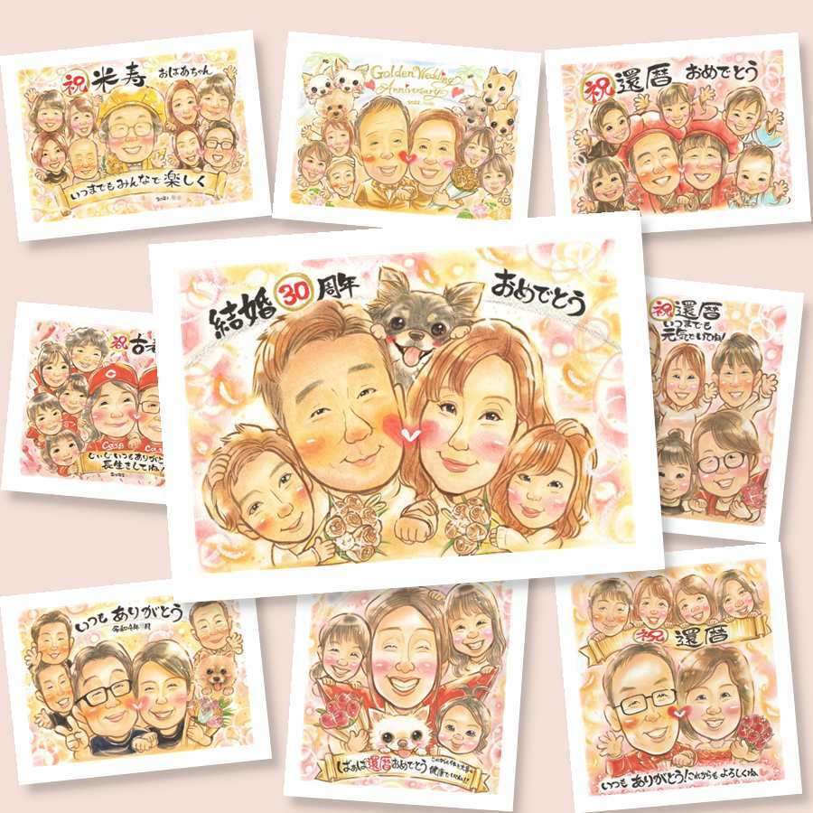 真珠婚のギフトに、その人らしさを大切にした似顔絵です。相談しながら作れる、あたたかな似顔絵ギフトです。 真珠婚 似顔絵 ギフト 手描き プレゼント 贈り物 名入れ 真珠婚 金婚式 銀婚式 両親 夫婦 家族 名入れ 下書き確認 修正無料 そっくり 似てる 実績多数 宝物 感謝 記念日 結婚30周年 真珠婚 親孝行 ハロウィン イラスト ウェディングギフト メモリアル お祝いの品 結婚祝い 同窓会