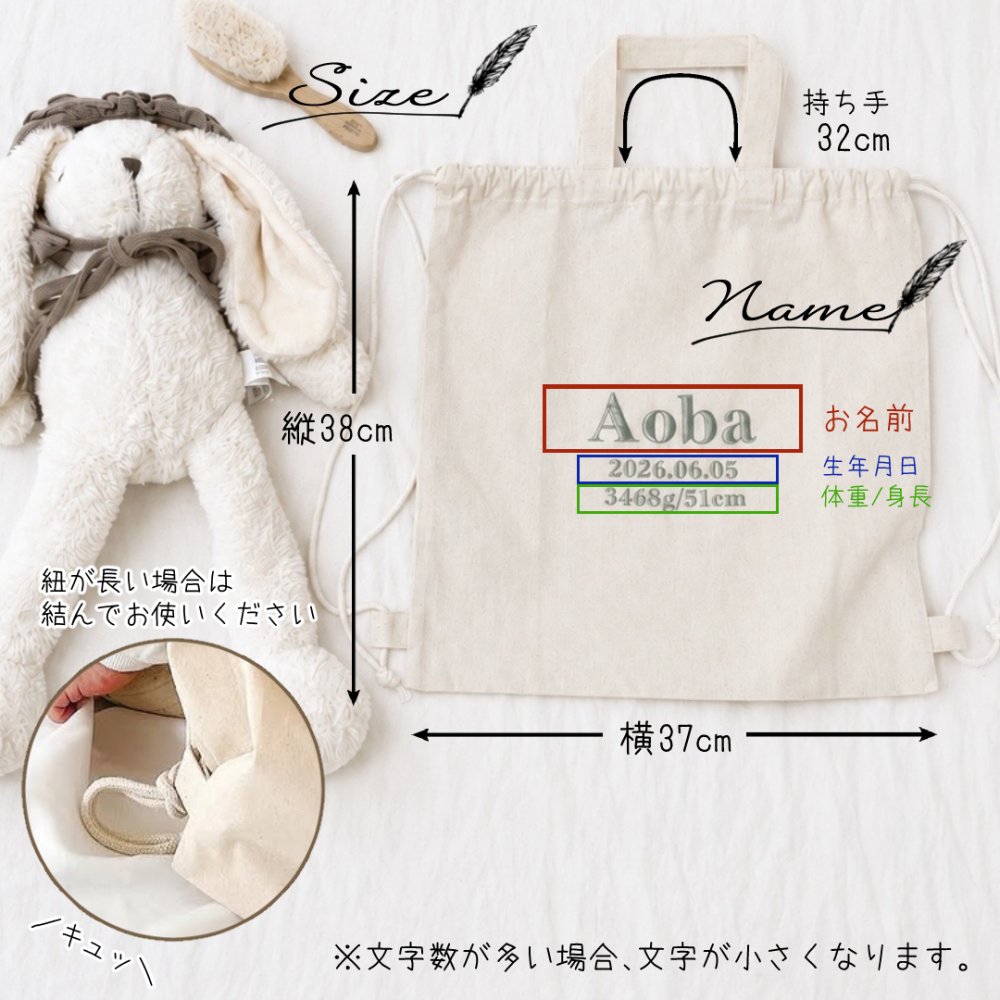 名入れ刺繍 メモリアルナップサック 名入れ無料 出産祝い 一升餅リュック 一升パンリュック バースデー 出産祝いギフト 生年月日 お誕生日 1歳 男の子 女の子 内祝い ギフト プレゼント 名前入り お祝い 内祝い 誕生日祝い ナチュラル ブランド 子供リュック