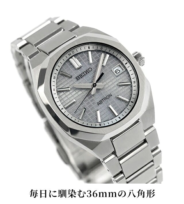 セイコー アストロン NEXTER 電波ソーラー 腕時計 ブランド メンズ チタン SEIKO ASTRON SBXY099 アナログ グレーシルバー 日本製