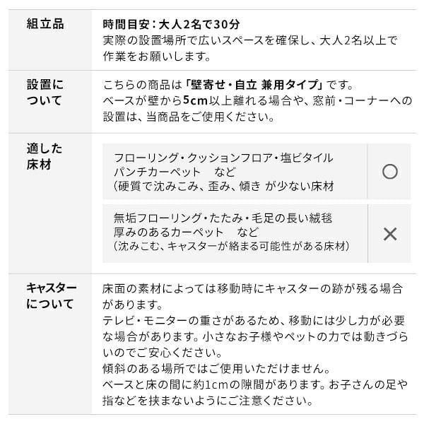 WALLインテリアテレビスタンド V2 CASTER ハイタイプ 32~60v対応 テレビ台 テレビスタンド TVスタンド キャスター付き フラットベース 自立型 背面収納 コード隠し モダン おしゃれ スタイリッシュ 白 黒 木目 ホワイト ブラック